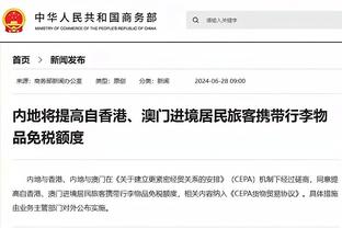 意天空：尤文筹集中场引援资金，优先考虑出售伊令并要价2000万欧